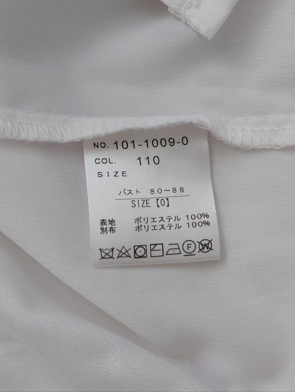 Liz Lisa Blouse - Picture 6 of 6